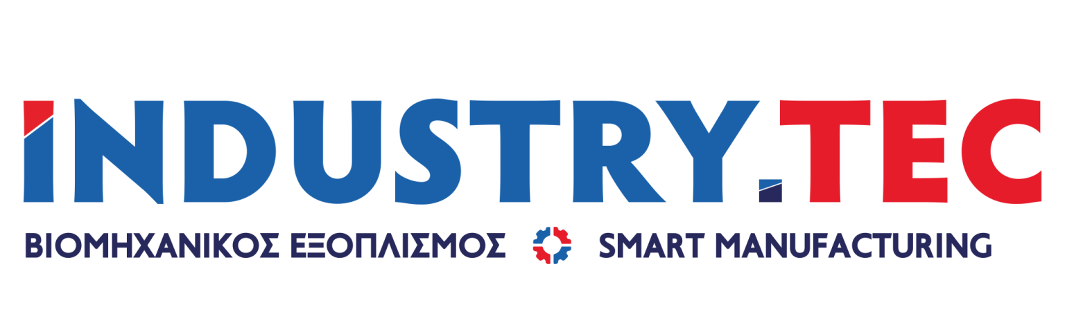 2η Διεθνής Έκθεση Industry.Tec 2025 Βιομηχανικός εξοπλισμός & Smart Manufacturing