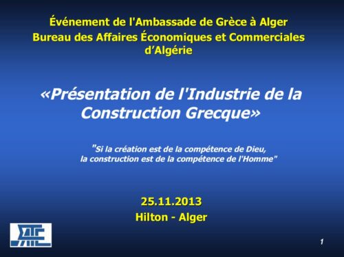 Présentation de l’Industrie de la Construction Grecque (ΣΑΤΕ – 11/2013)