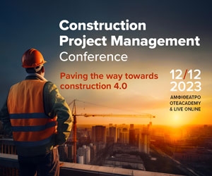 2ο Construction Project Management Conference