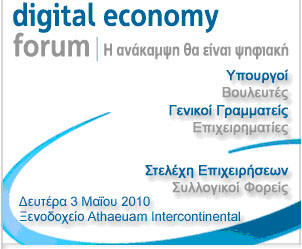 Digital Economy Forum