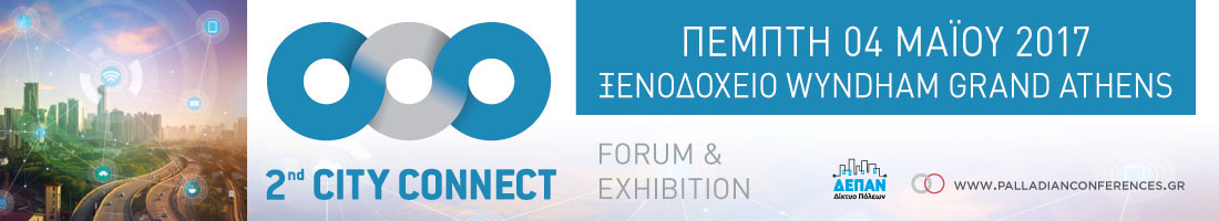 2nd CITY CONNECT: FORUM