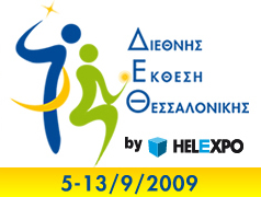 15ο Ετήσιο Συνέδριο CEREAN