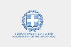 Η Εταιρική Ευθύνη στο Διεθνές Νομ.Περιβάλλον-Σκέψεις & Προβληματισμοί