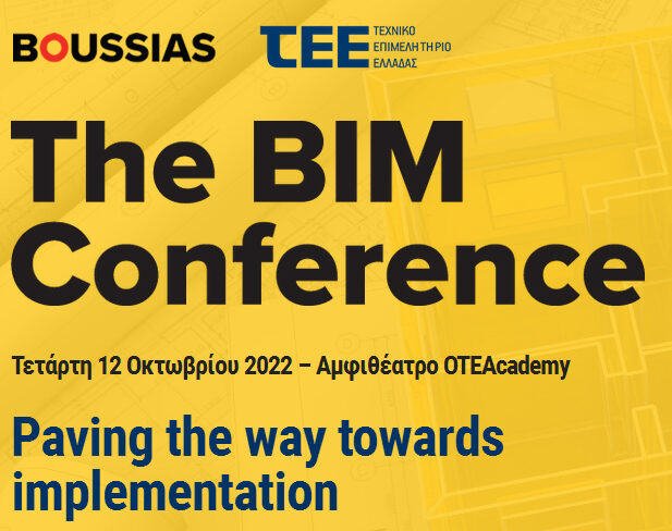 The BIM Conference 2022