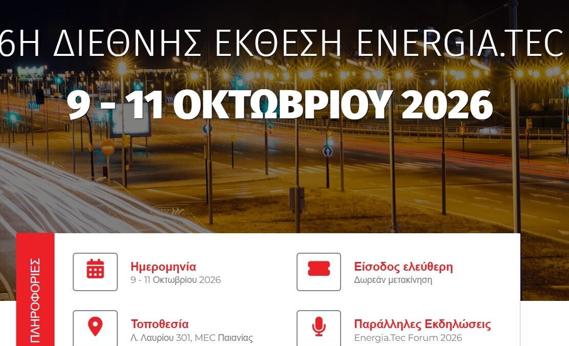 Energiatec