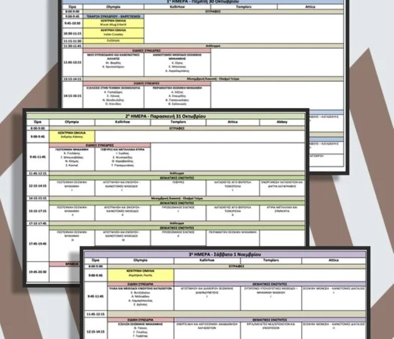 Outline prog 1398e2e2