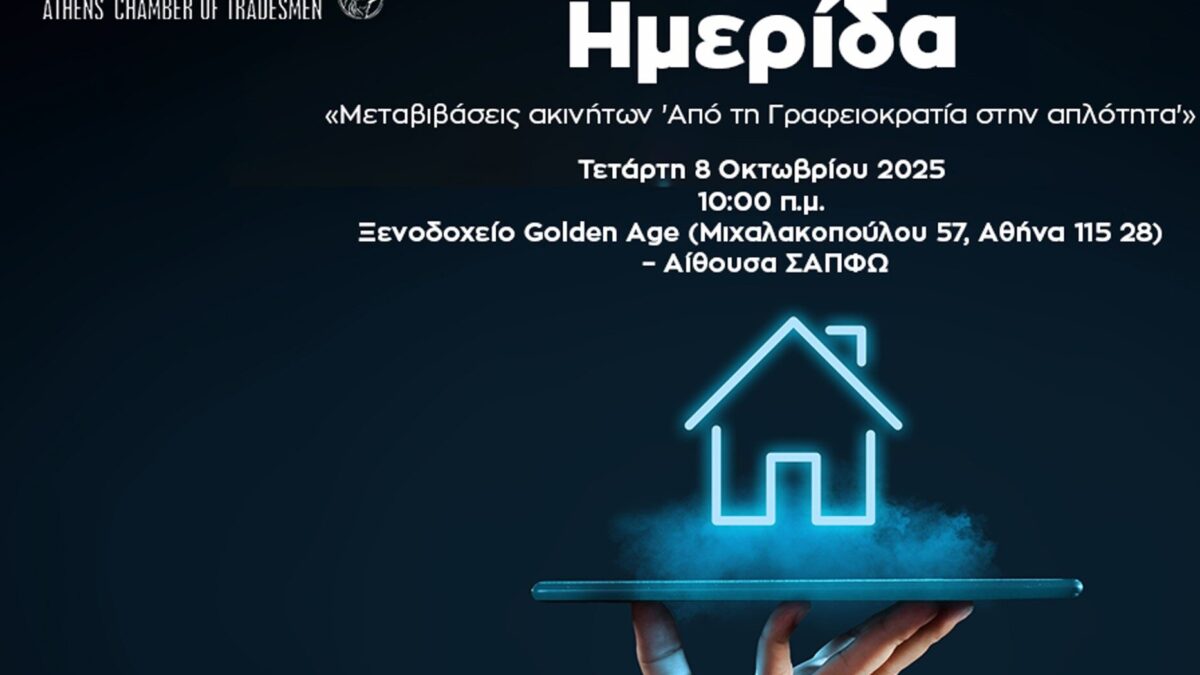 ΕΕΑ MESITIKO CROP