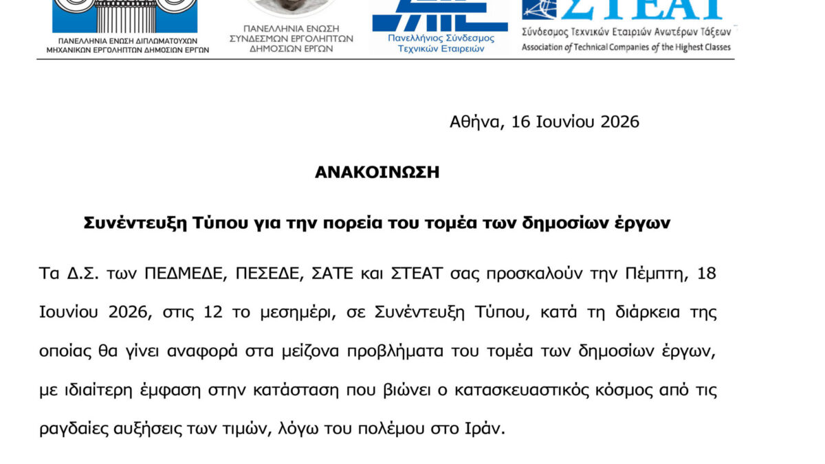 SINENTEFXI TIPOU
