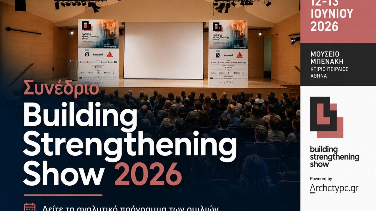 Bss2026