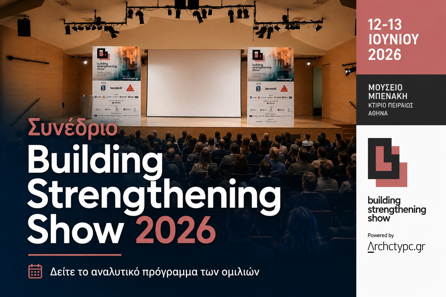 Building Strengthening Show 2026